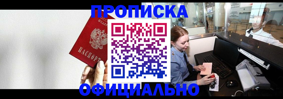 форма 3 в Зеленогорске